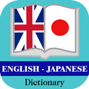 English Japanese Dictionary aplikacja