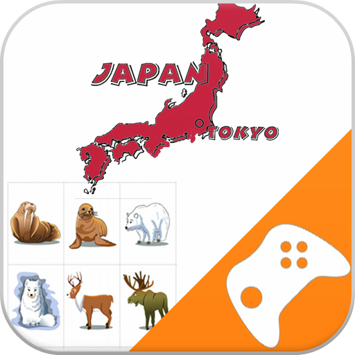 Juego japonés: juego de palabr