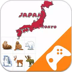 日本語ゲーム：ワードゲーム、ボキャブラリーゲーム アプリダウンロード