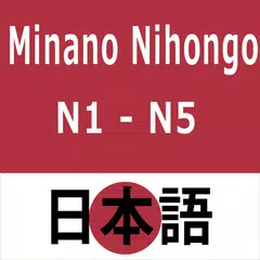 Kanji - Tu Vung - Ngu Phap - Tieng Nhat N1 - N5 APK Herunterladen