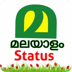 Malayalam Status, Sms & Quotes アプリダウンロード
