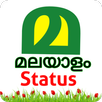 Malayalam Status, Sms & Quotes APK