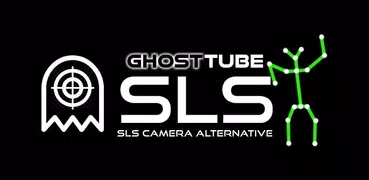 GhostTube SLSカメラオルタナティブ