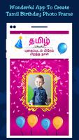 Tamil Birthday Photo Editor an الملصق