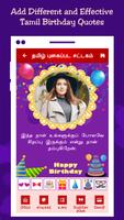 Tamil Birthday Photo Editor an تصوير الشاشة 3