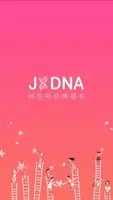 JDNA (교회학교 영적부흥, 부흥지원센타, 어캠, 박연훈목사 설교, SB몸찬양) Cartaz