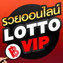 LOTTO VIP APK