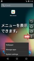 メニューボタン ポスター