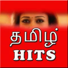 Tamil Songs Video APK download