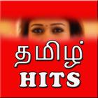 Tamil Songs Video ikon