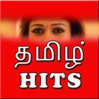 Tamil Songs Video icône