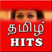 Tamil Songs Video icon