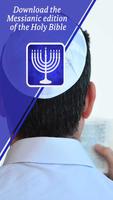 Jewish Complete Bible 海報