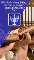 Jewish Complete Bible 截图 1