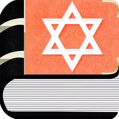 Скачать Jewish Bible Complete APK