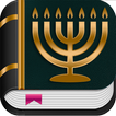 ”Jewish Bible English offline