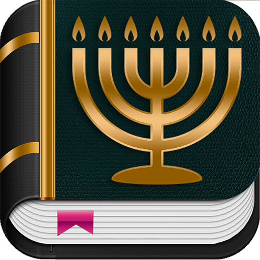 Jewish Bible English offline