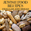 JEWISH FOOD: CHALLAH AND BREAD