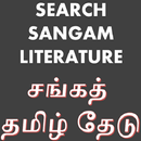 Search Sangam Thamizh APK