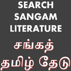 Search Sangam Thamizh icône
