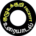 FunCryptTamil icon