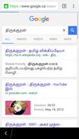 Search in Tamil capture d'écran 3
