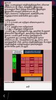 Tamil Thayam Ekran Görüntüsü 1