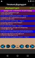 ThirukuralTamilEnglish capture d'écran 2