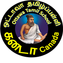 Ottawa Tamil School APK