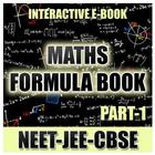Maths Formula Ebook Vol-1 icon