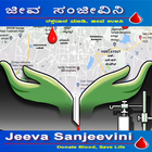 Jeeva Sanjeevini ícone