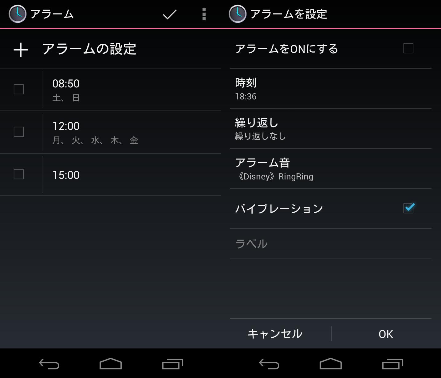 ドットリボン目覚まし時計ウィジェット Free Para Android Apk Baixar ドットリボン目覚まし時計ウィジェット Free Para Android Apk Baixar