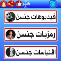 حالاتي | حالات واتس اب فيديو تصوير الشاشة 1