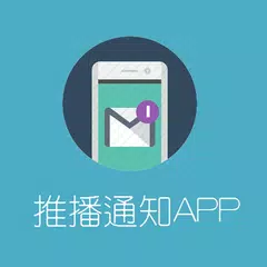 台鐵開放訂票 推播提醒 (臺鐵訂票技巧)