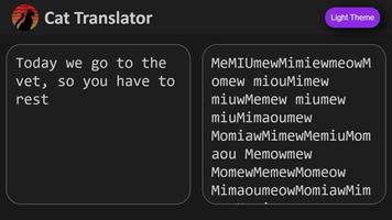 猫から翻訳します スクリーンショット 3