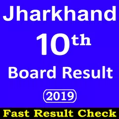 Jac Board 10th Result 2019,Jharkhand Board