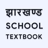 Jharkhand School Books 2024