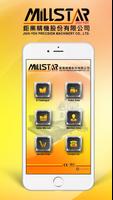 MILLSTAR 鉅業精機 plakat