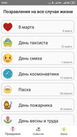 Открытки на все случаи жизни bài đăng
