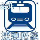 台北捷運 LITE APK