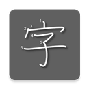 Manji - Kanji Study Made Easy APK