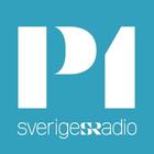 آیکون‌ Sveriges Radio P1