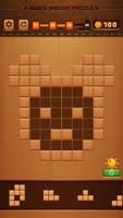 Block Jigsaw Puzzle скриншот 3