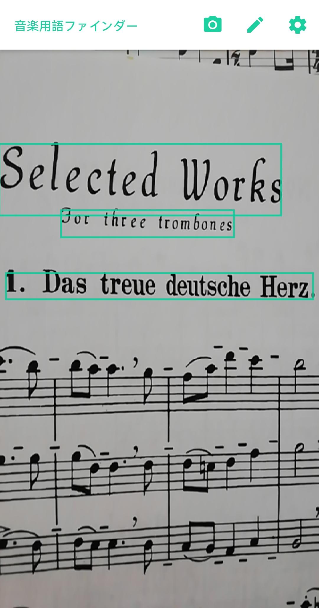 音楽用語ファインダー For Android Apk Download 音楽用語ファインダー For Android Apk Download