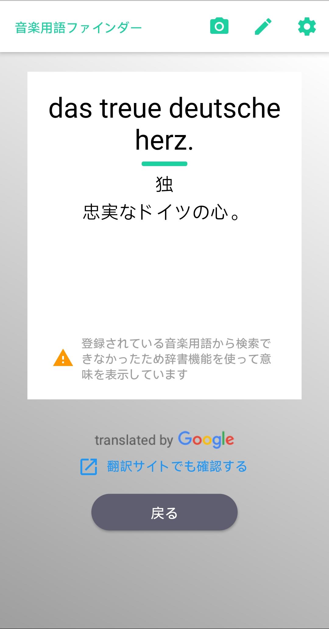 音楽用語ファインダー For Android Apk Download 音楽用語ファインダー For Android Apk Download