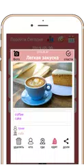 Скачать пищевой дневник-(Вес запись) APK