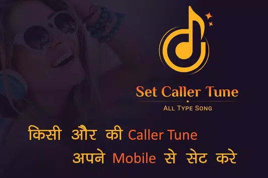Set Caller Tune New Ringtone jio Tune APK for Android Download