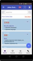 Jisho Japanese Dictionary 포스터