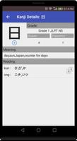 Jisho Japanese Dictionary imagem de tela 2