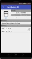 Jisho Japanese Dictionary 截图 2